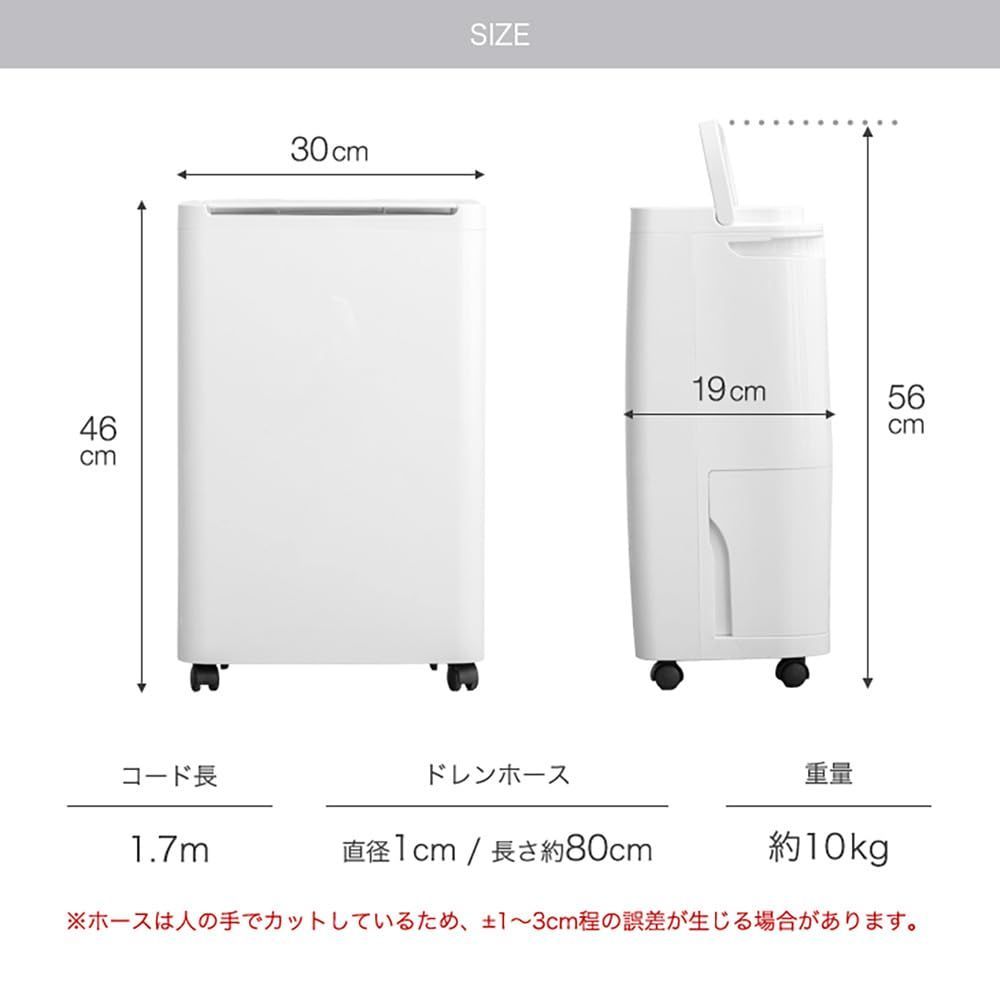 衣類乾燥 パワフル除湿