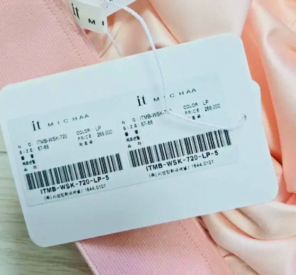 ＆ み イッミシャ ISTJ VENDING MACHINE Ver. ロングチュールスカート 定価269 000ウォン GULLKHAN_COM