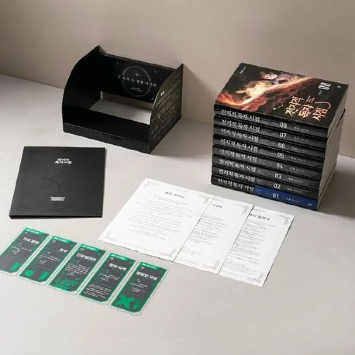 全知的な読者の視点から ファーペーパーBOOK フルセット