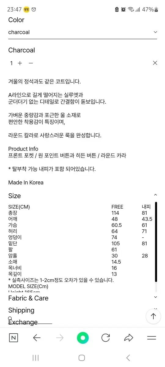 eunoia ラウンド カラ カラ ロングコート