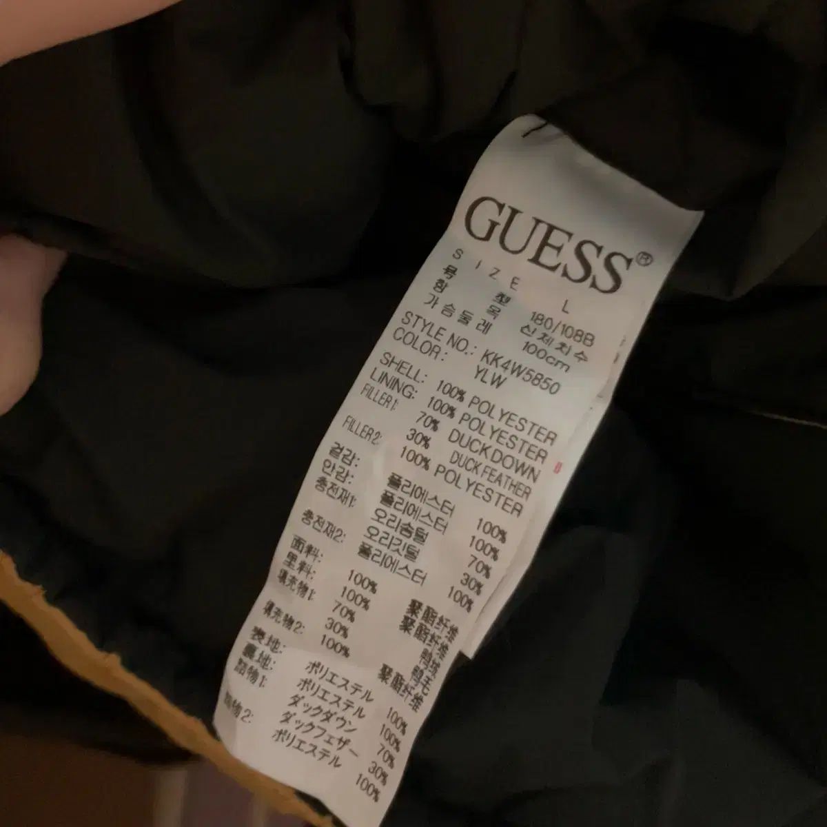 両面 ダックダウン