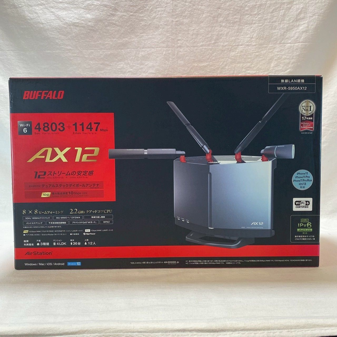 BUFFALO WXR-5950AX12 Wi-Fi6対応ルーター AX12 箱 完備 通電 済み No.4204