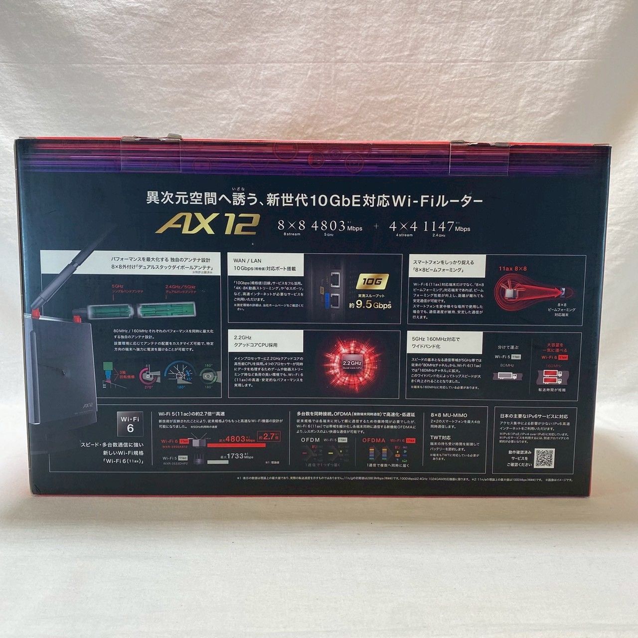 BUFFALO WXR-5950AX12 Wi-Fi6対応ルーター AX12 箱 完備 通電 済み No.4204