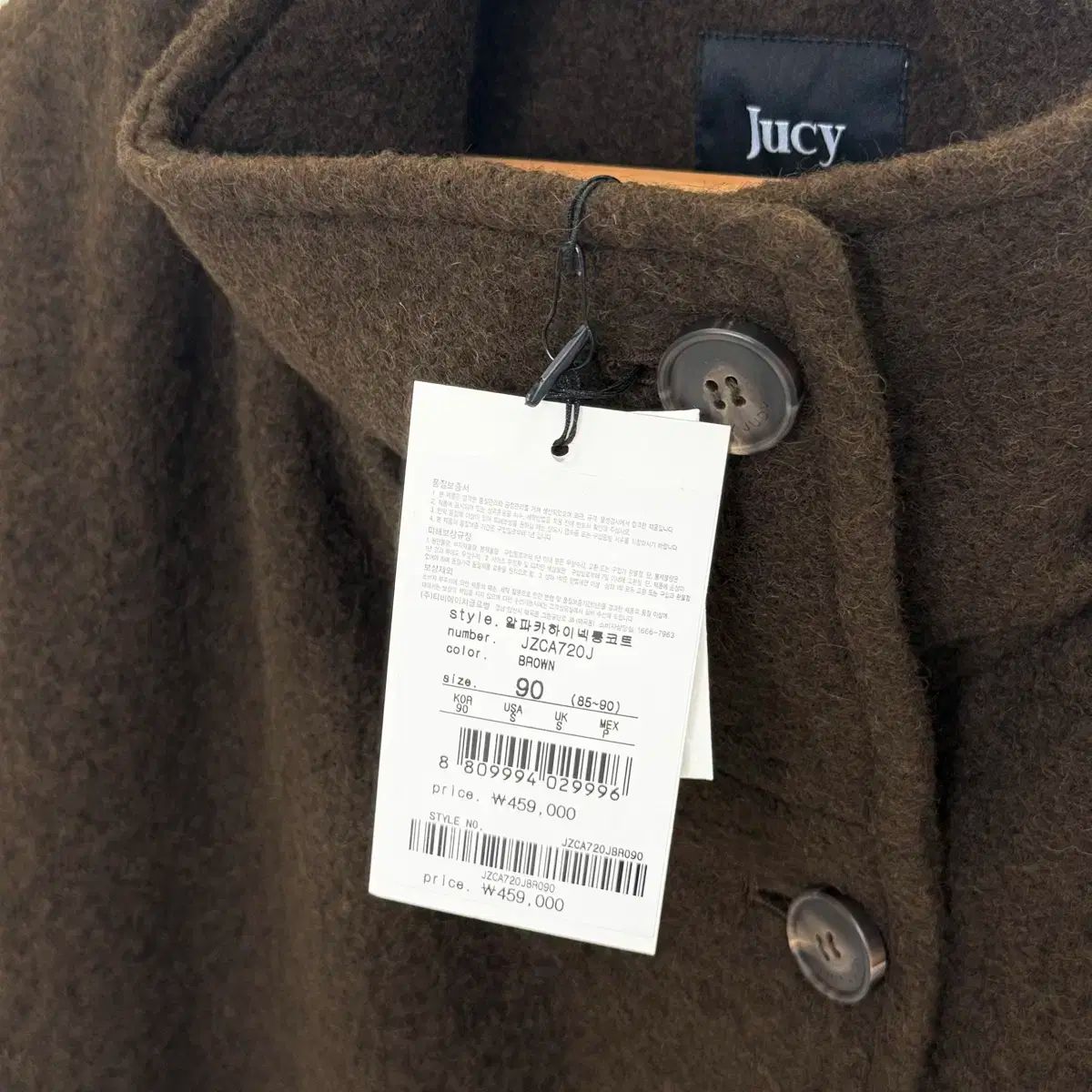 Judy ジュシジュディ