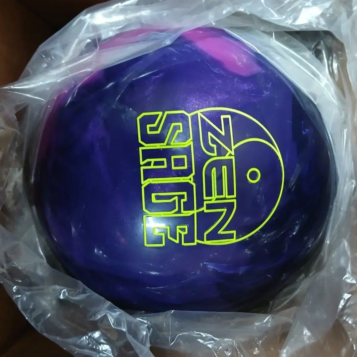 グローバル900 젠 セージ 15パウンド ボーリング 公式球