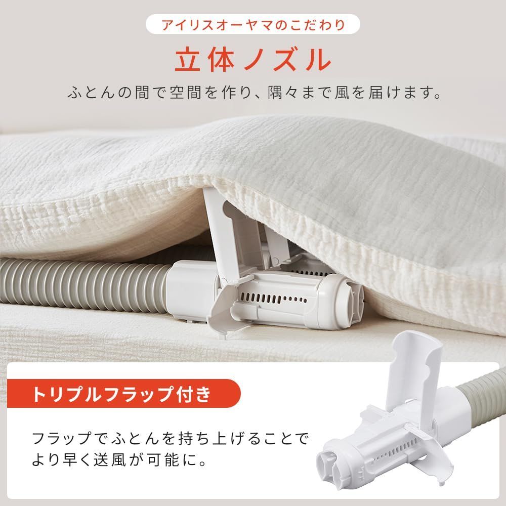 ツインノズル 靴乾燥