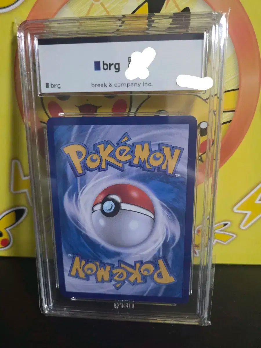 ポケットモンスター SV6 シユ フールアート BRG10