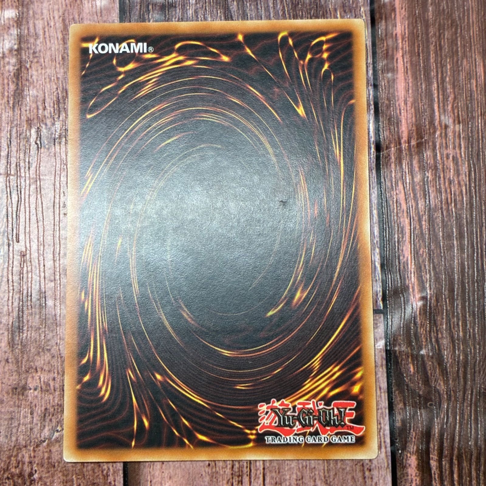 死のデッキ破壊ウイルス