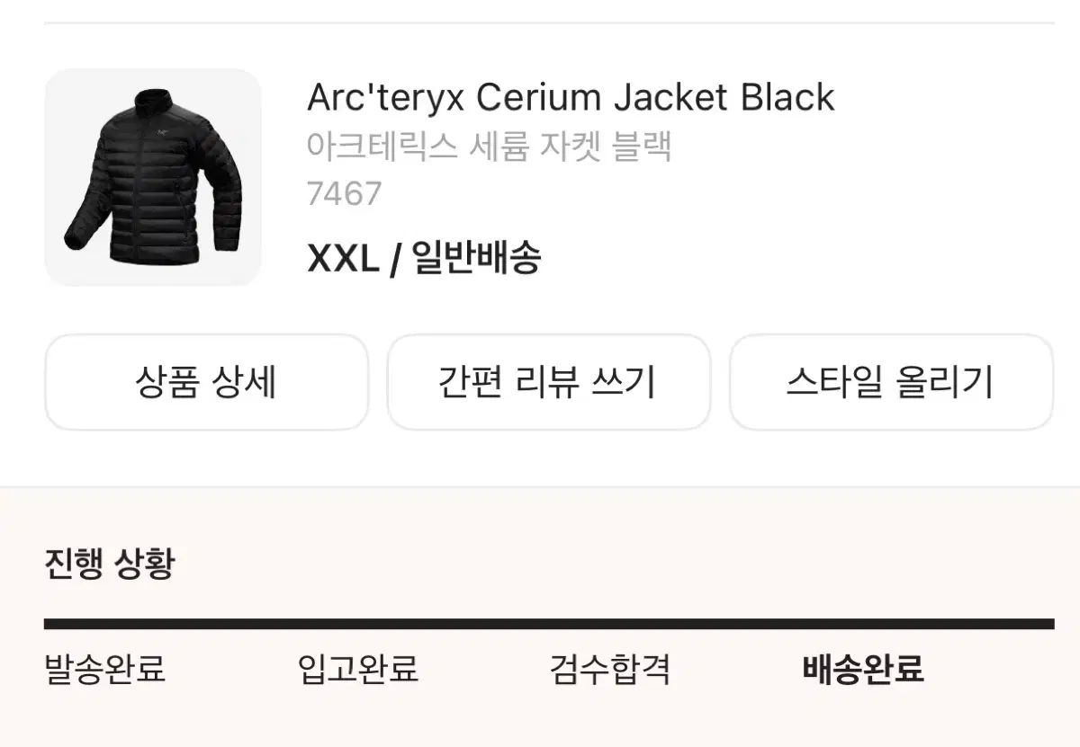 ジャケット ブラック