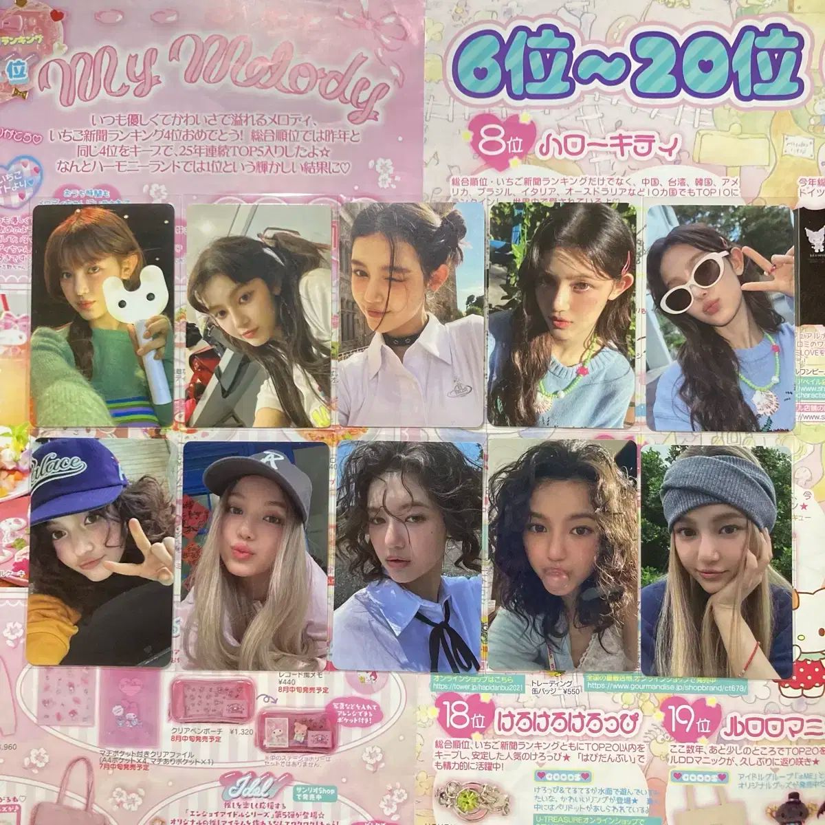 NewJeans ダニエル トレカ 出品 まとめ ミンジ ハニ ヘリン ヘイン njz