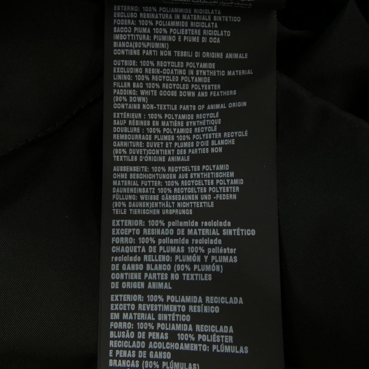 1WQ8 ダウンコート