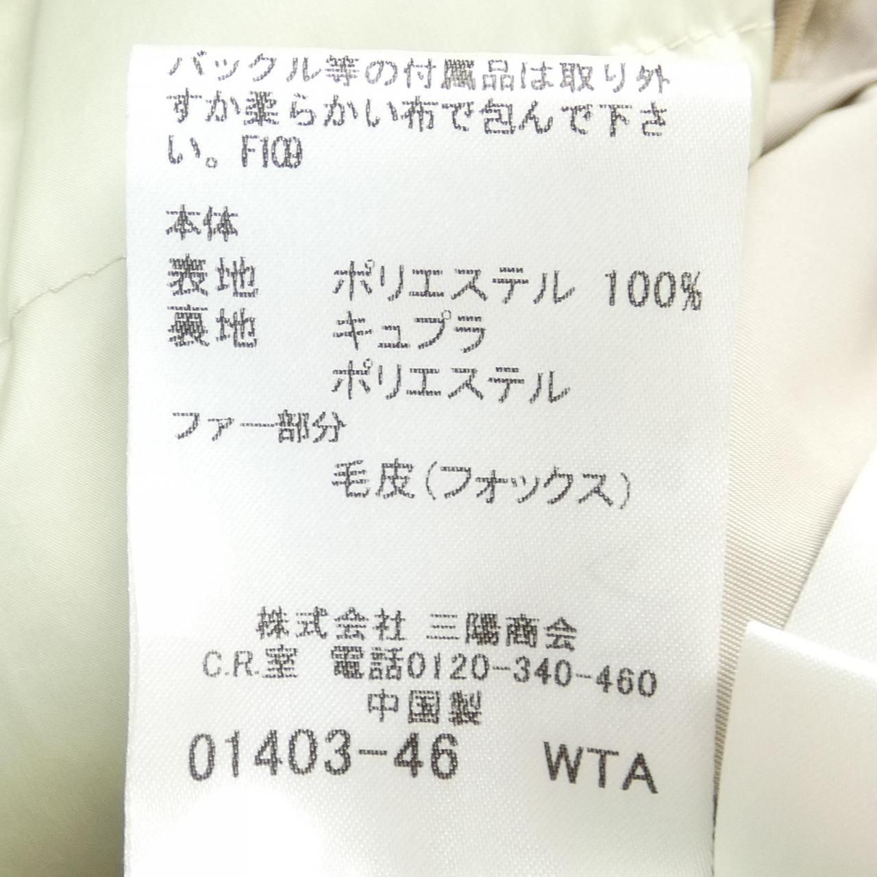 バーバリーロンドン BURBERRY LONDON ダウンコート GULLKHAN_COM