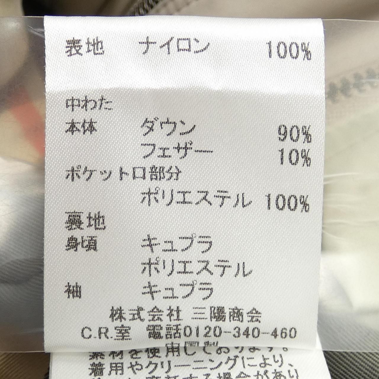 バーバリーロンドン