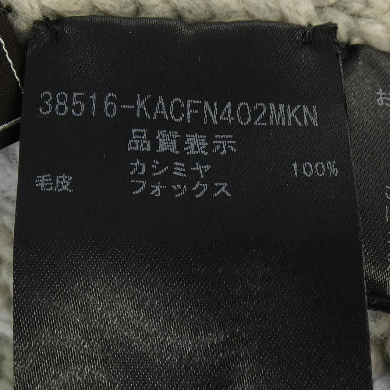 フォクシー FOXEY