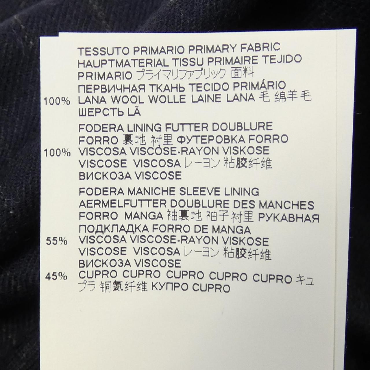 メゾンマルジェラ