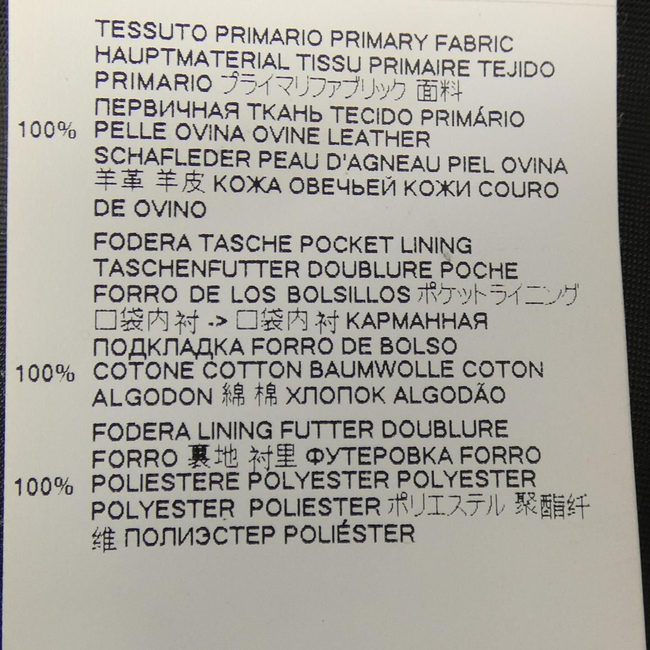 S74AM1087 レザージャケット