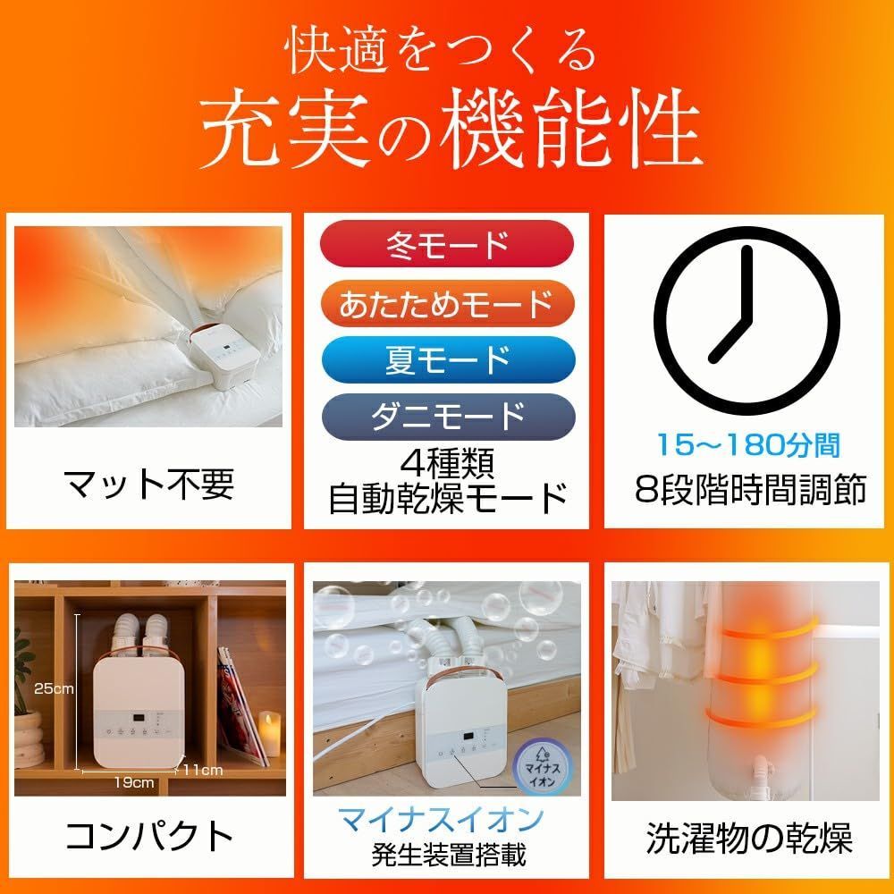 布団乾燥機 ふとん乾燥機 ハイパワー1000W ふとんドライヤー マット不要 ダブル送風ホース 速乾 靴 ふとん2組同時乾燥対応 衣類乾燥 梅雨 ダニ対策 湿気 除湿 消臭 コンパクト マイナスイオン機能搭載 持ち運び 収納袋付き