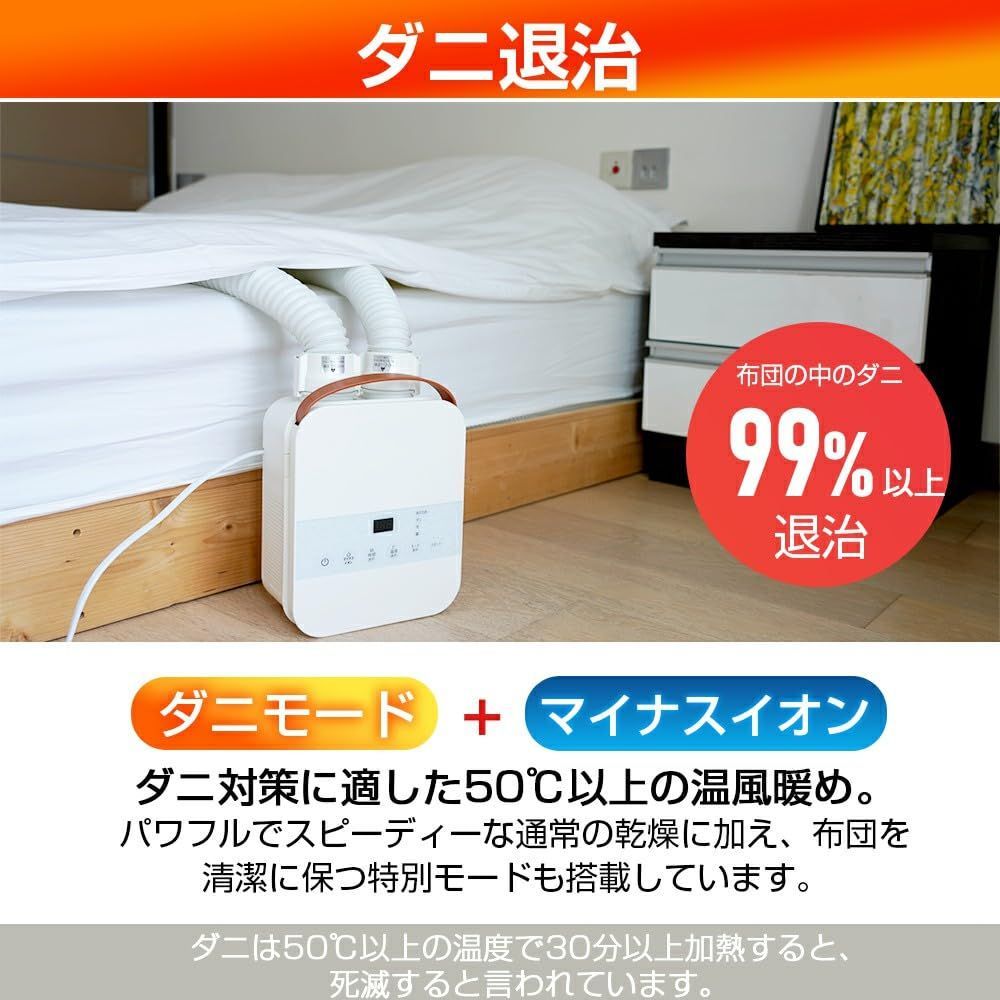 ダブル送風ホース