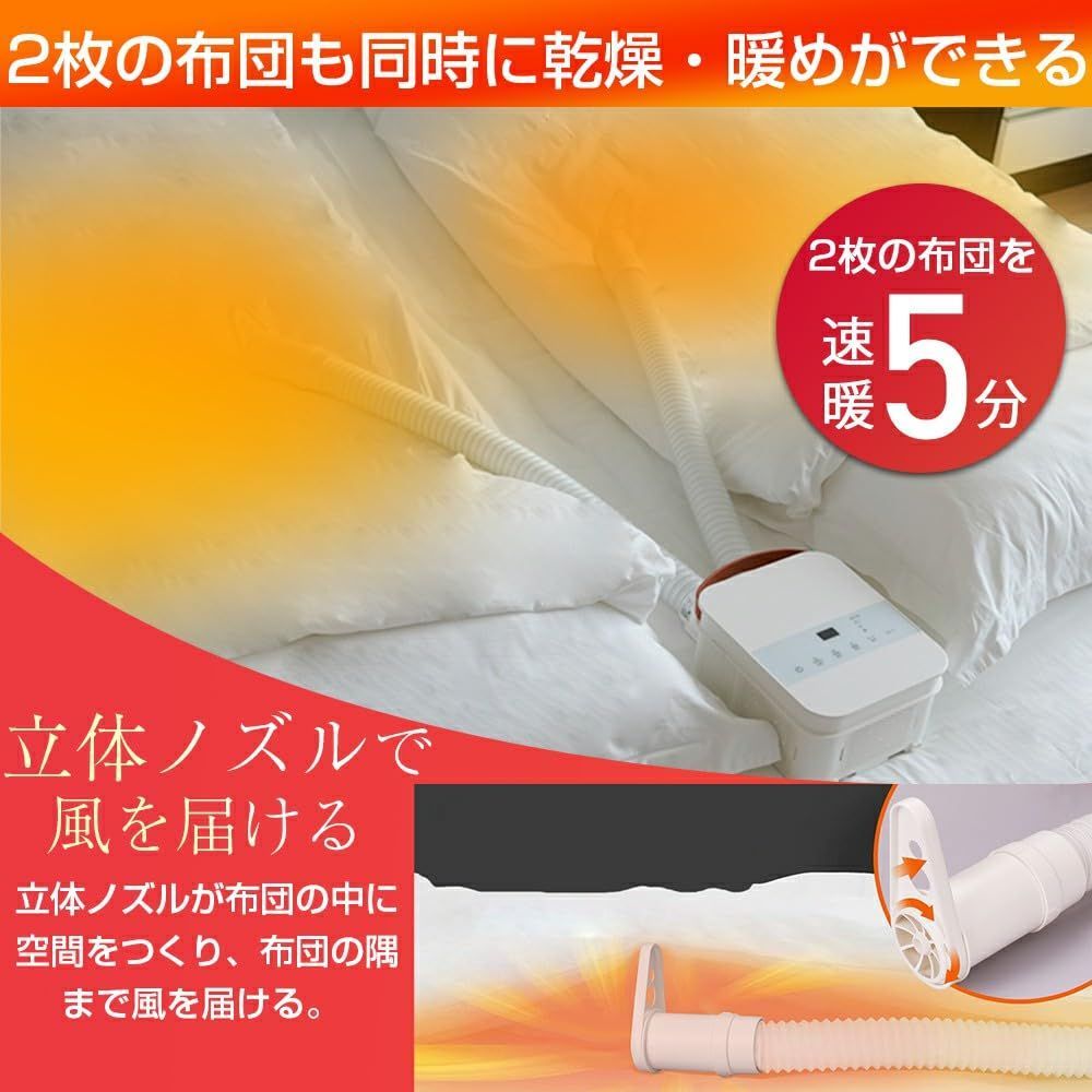 布団乾燥機 ふとん乾燥機 ハイパワー1000W ふとんドライヤー マット不要 ダブル送風ホース 速乾 靴 ふとん2組同時乾燥対応 衣類乾燥 梅雨 ダニ対策 湿気 除湿 消臭 コンパクト マイナスイオン機能搭載 持ち運び 収納袋付き MARWIL-DEMENAGEMENTS_CH
