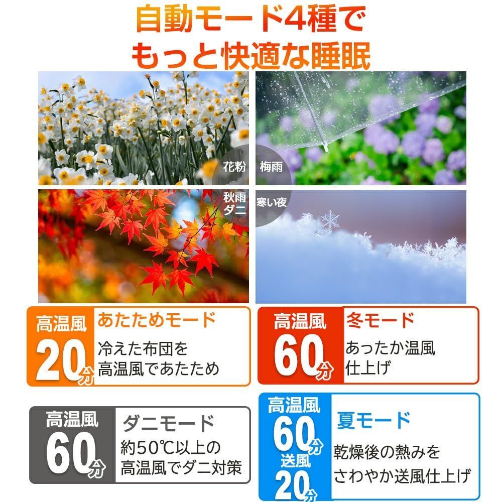 湿気 除湿