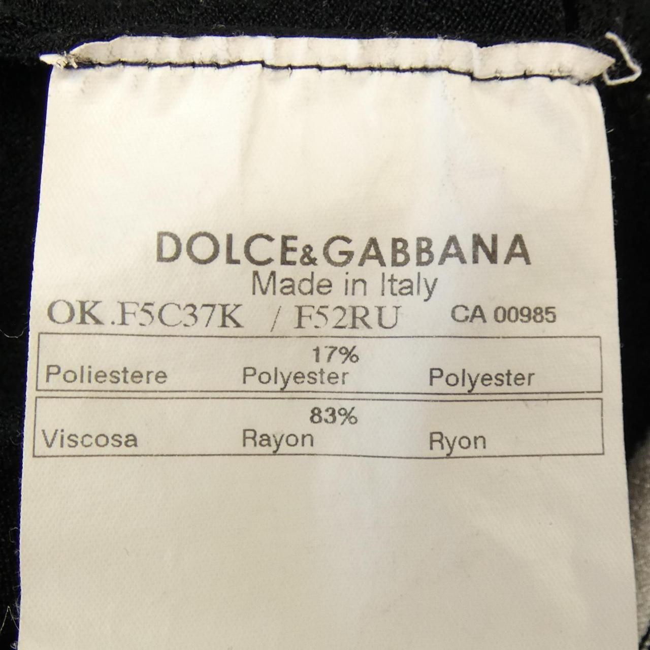  ドルチェアンドガッバーナ DOLCE-GABBANA F 5 C 37 K 52 RU カーディガン その他 トップス