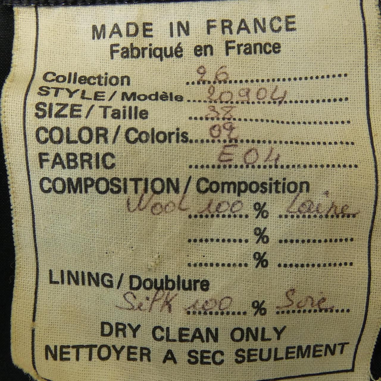 ヴィンテージ シャネル CHANEL 20904 ジャケット GULLKHAN_COM