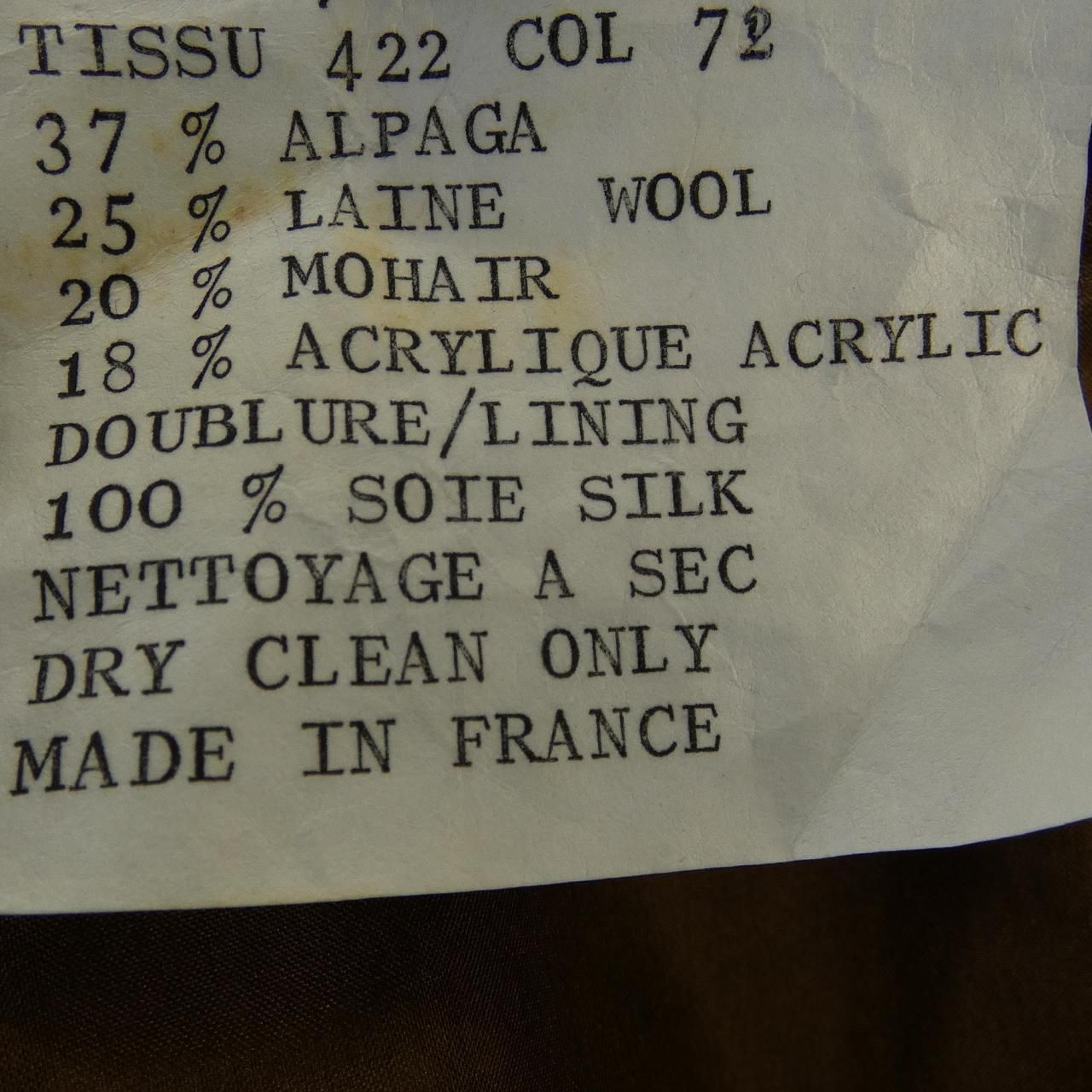  ヴィンテージ シャネル CHANEL 20106 セットアップ その他 スーツ フォーマル ドレス