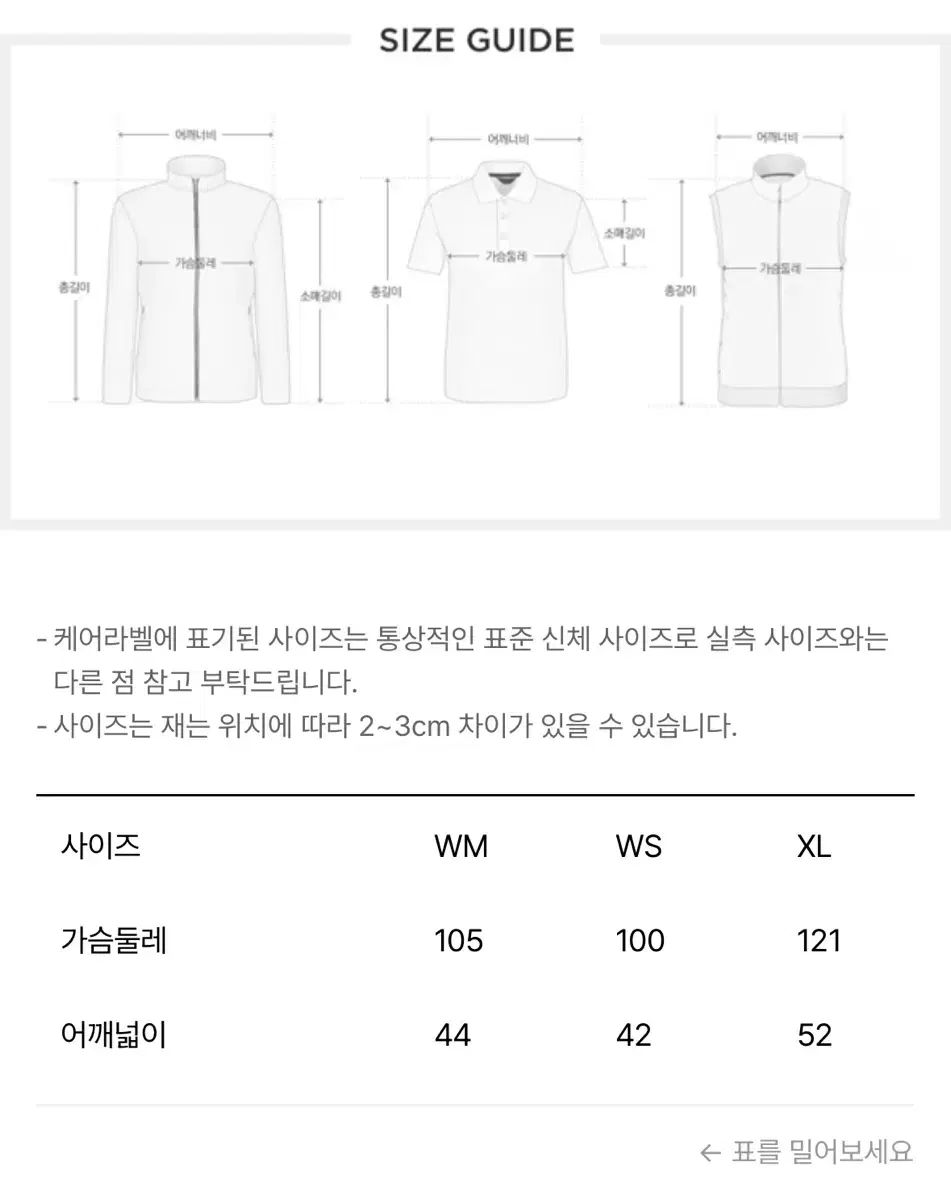 ループティック