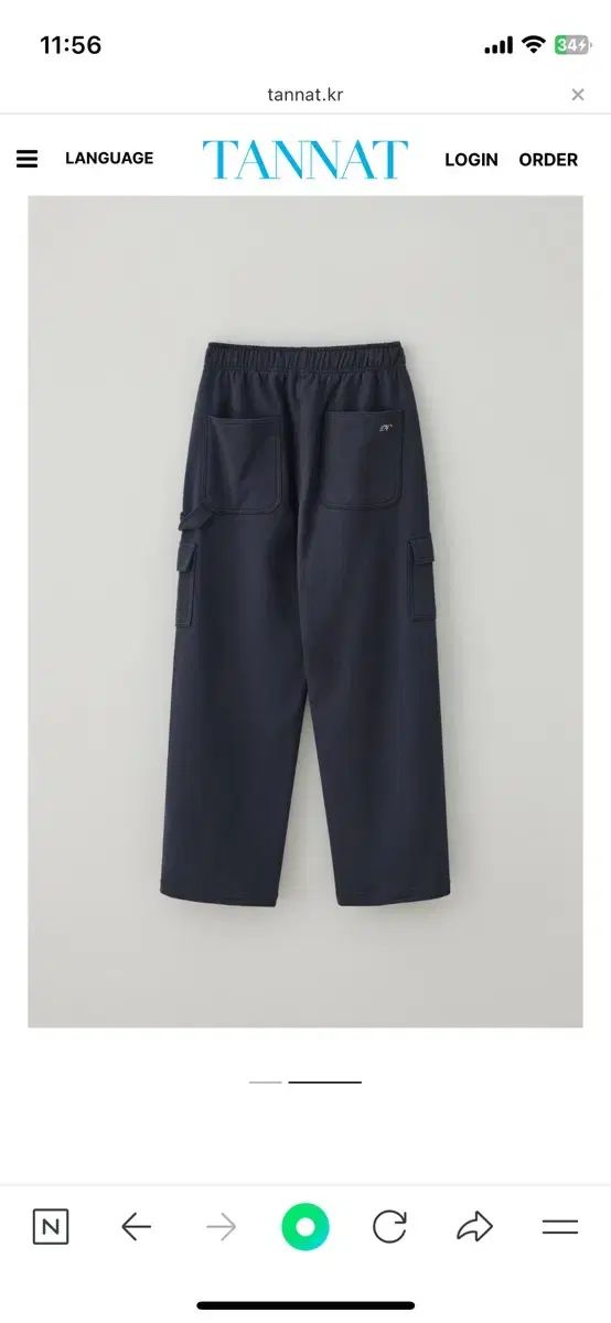 TANNAT マルチポケット トラックパンツ