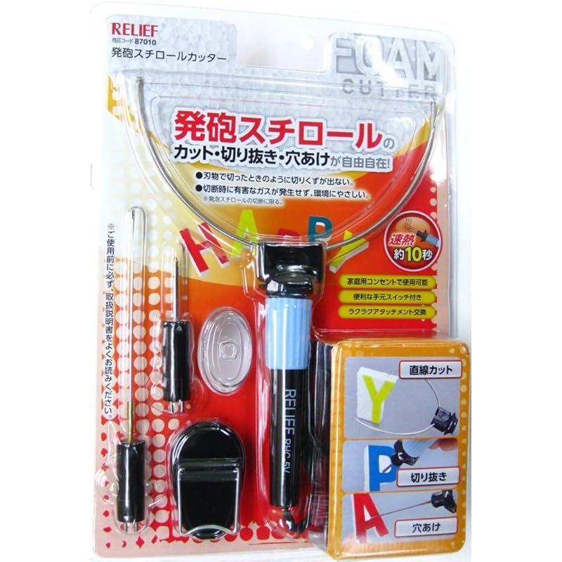 グリマー様専用 試運転のみ ルームシャンプー 介護