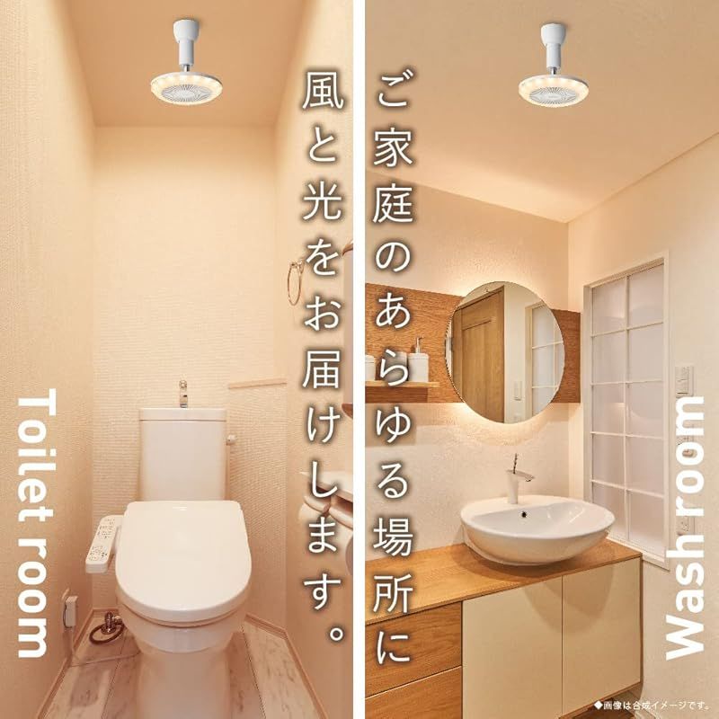 現行モデルは風量アップ ドウシシャ サーキュライト ソケットシリーズ 引掛けモデル 電球色 60W相当 風量3段階 リモコン付き ホワイト 0 MARWIL-DEMENAGEMENTS_CH