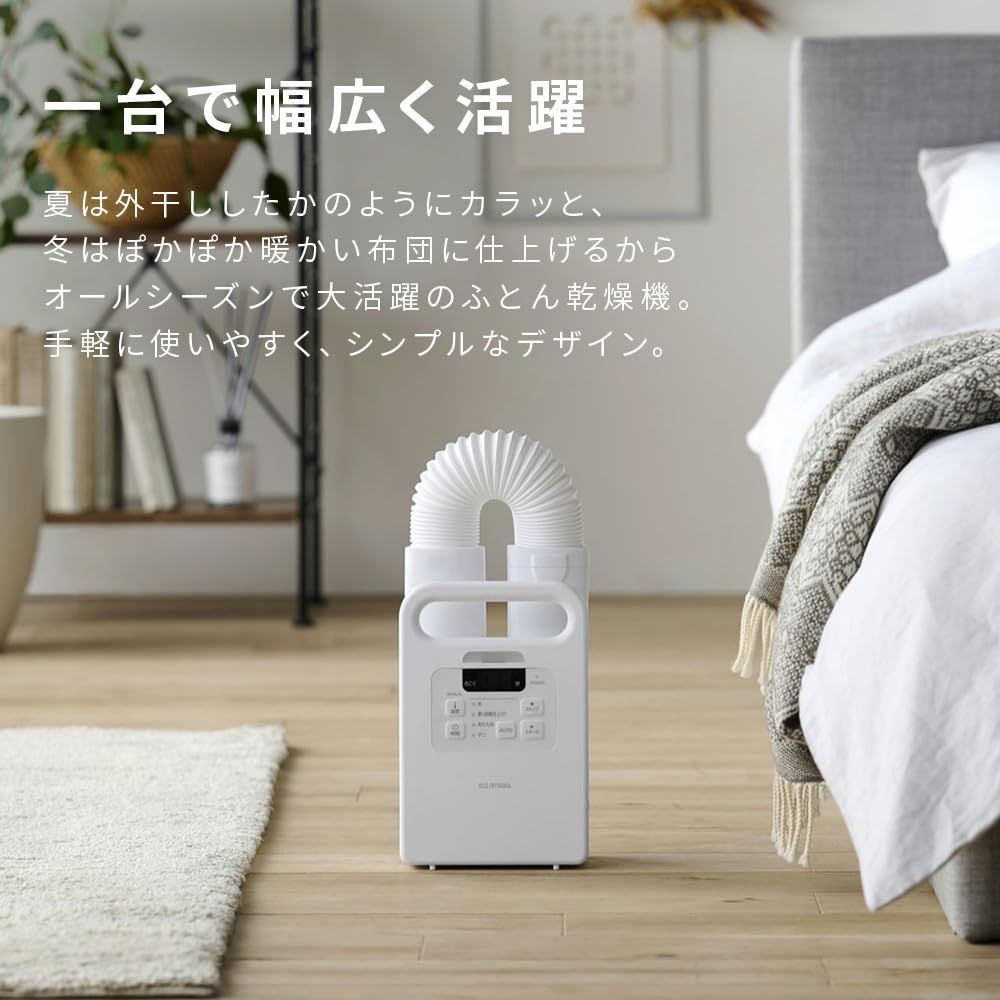 ホワイト ダニ退治