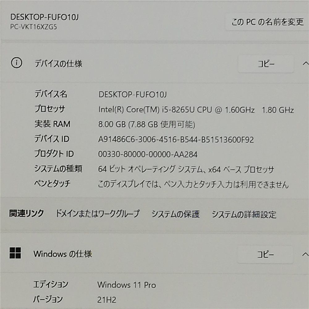Wi-Fi有 NEC ノートパソコン VKT16XZG5 第8世代 Core i5 16GB 高速SSD 無線 Bluetooth カメラ Windows11 Office 即使用可