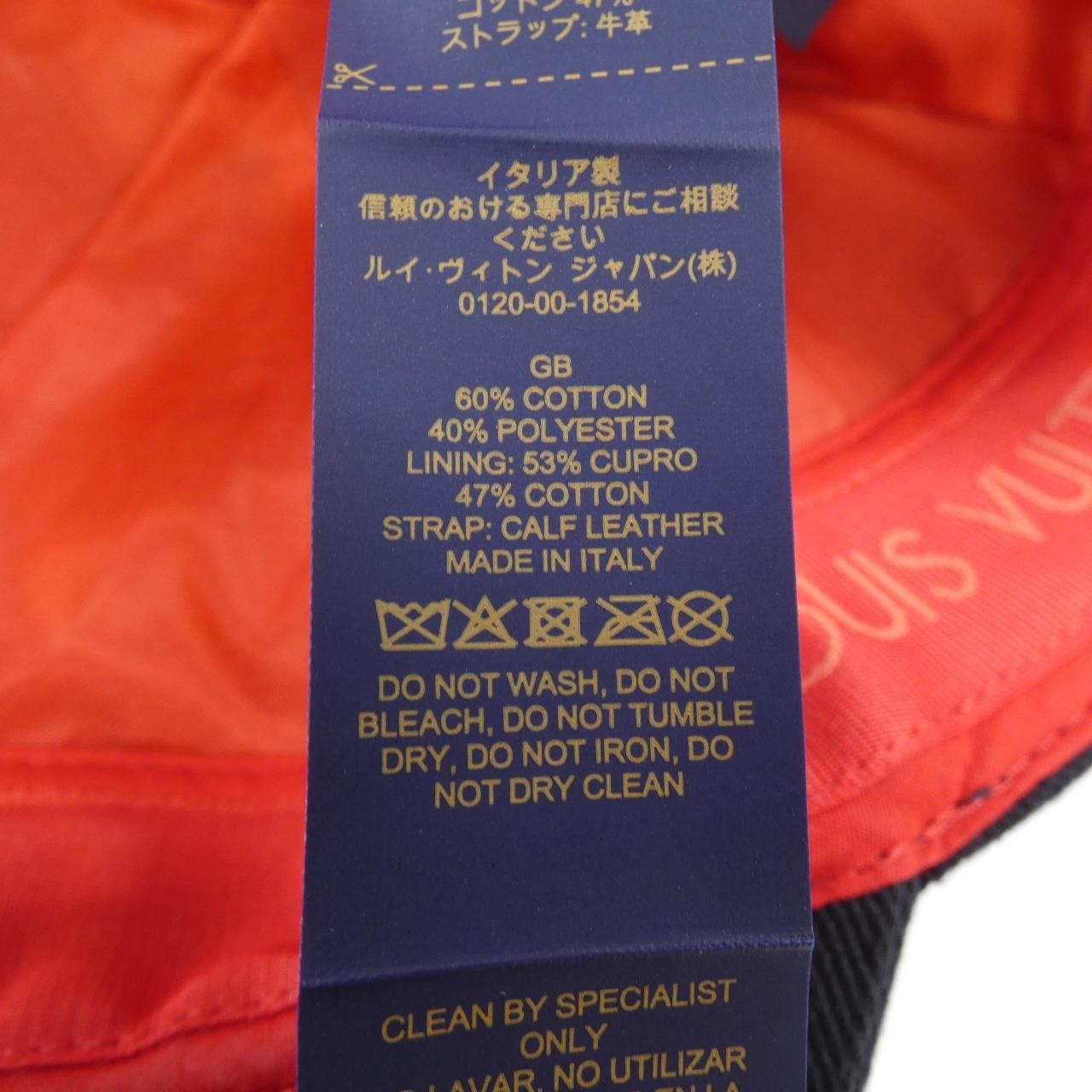  ルイヴィトン LOUIS VUITTON LV×YKキャスケットペインティッドドット M 7063 草間彌生 キャップ その他 帽子