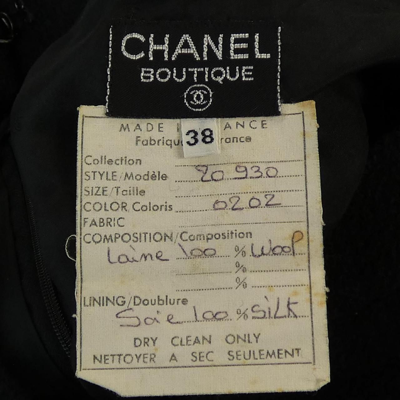  ヴィンテージ シャネル CHANEL スカート その他 スカート