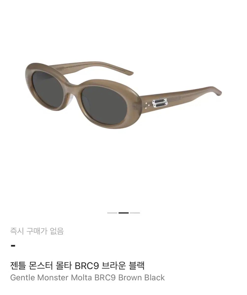 GENTLE MONSTER ジェントルモンスター マルタ BRC9 ブラウン ブラック サングラス