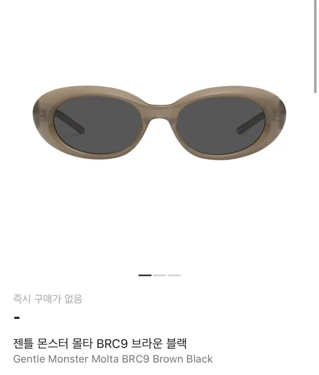 GENTLE MONSTER ジェントルモンスター マルタ BRC9 ブラウン ブラック サングラス