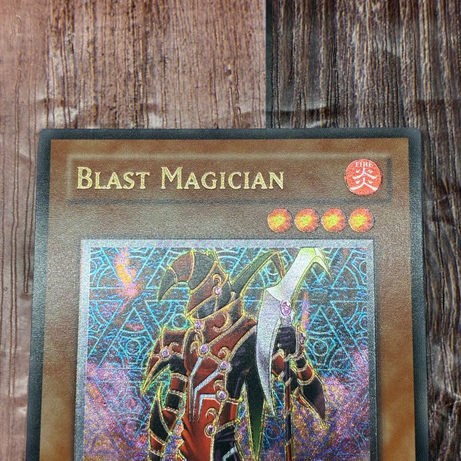 遊戯王 英語版 ブラッドマジシャン-煉獄の魔術師- レリーフ