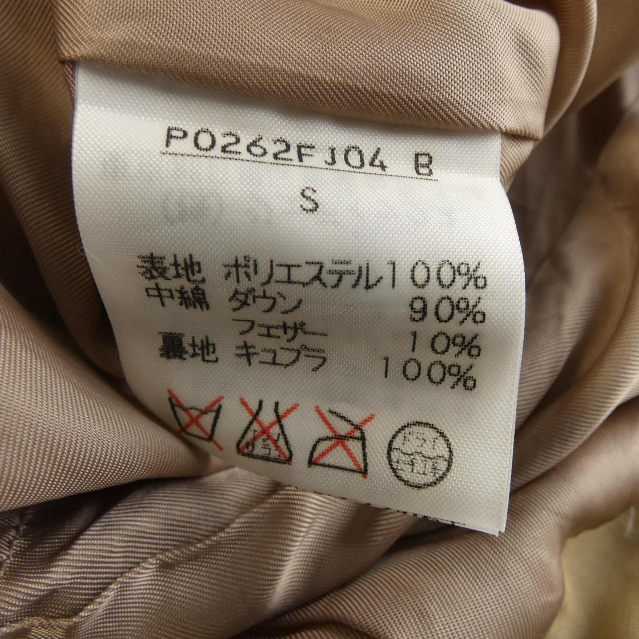 インゲボルグ INGEBORG ダウンジャケット GULLKHAN_COM