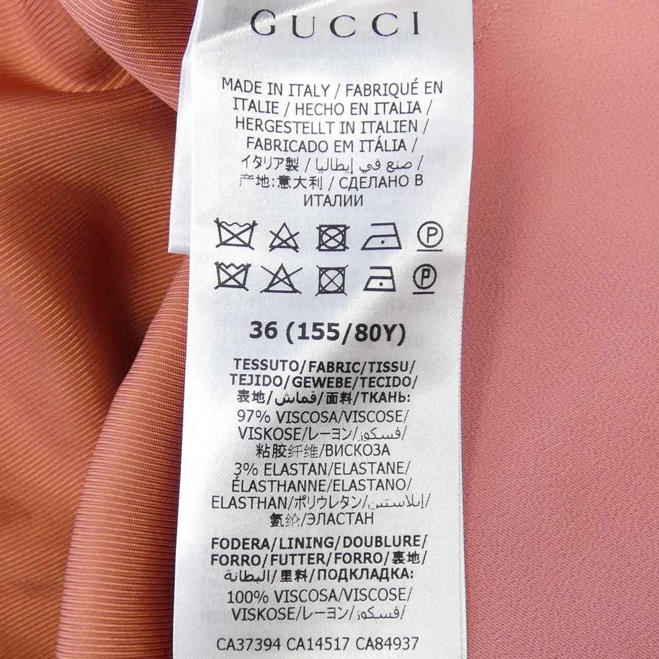 グッチ GUCCI 643294 ZKR01 ジャケット GULLKHAN_COM