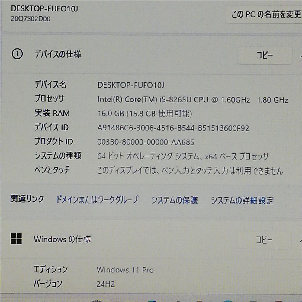 Wi-Fi有 Lenovo ノートパソコン L590 第8世代 Core i5 16GB 高速SSD 無線LAN Bluetooth Windows11 Office 即使用可