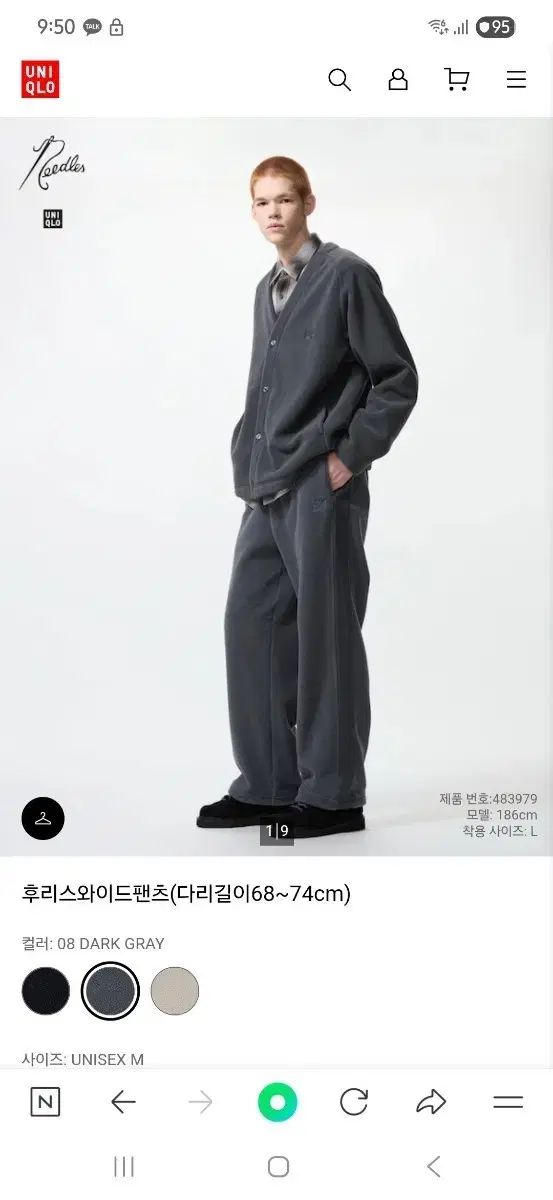 ユニクロ ニードルズ パンツ ダークグレー XS