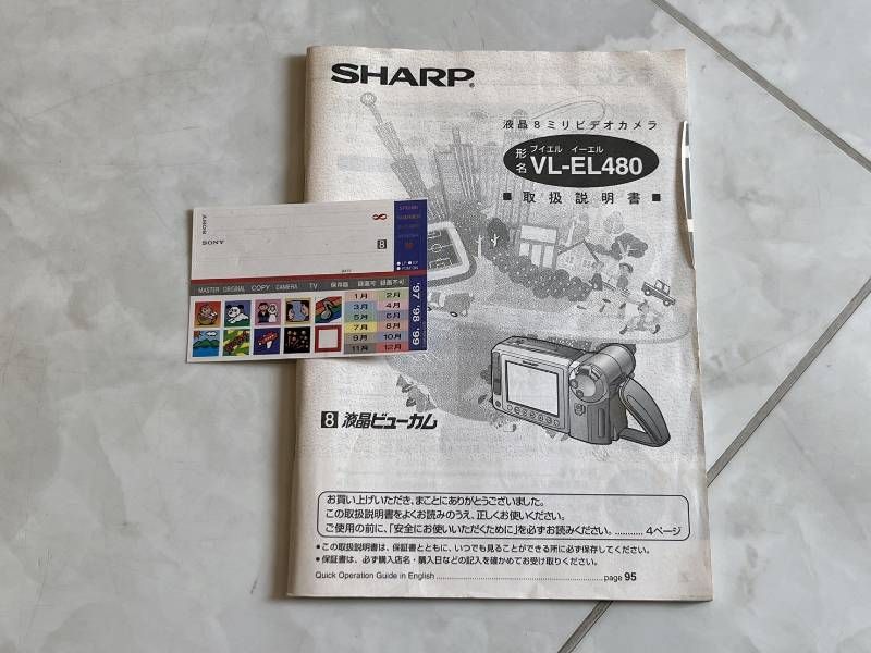 SHARP VL-EL480 液晶ビデオカメラ 当時物 現状品