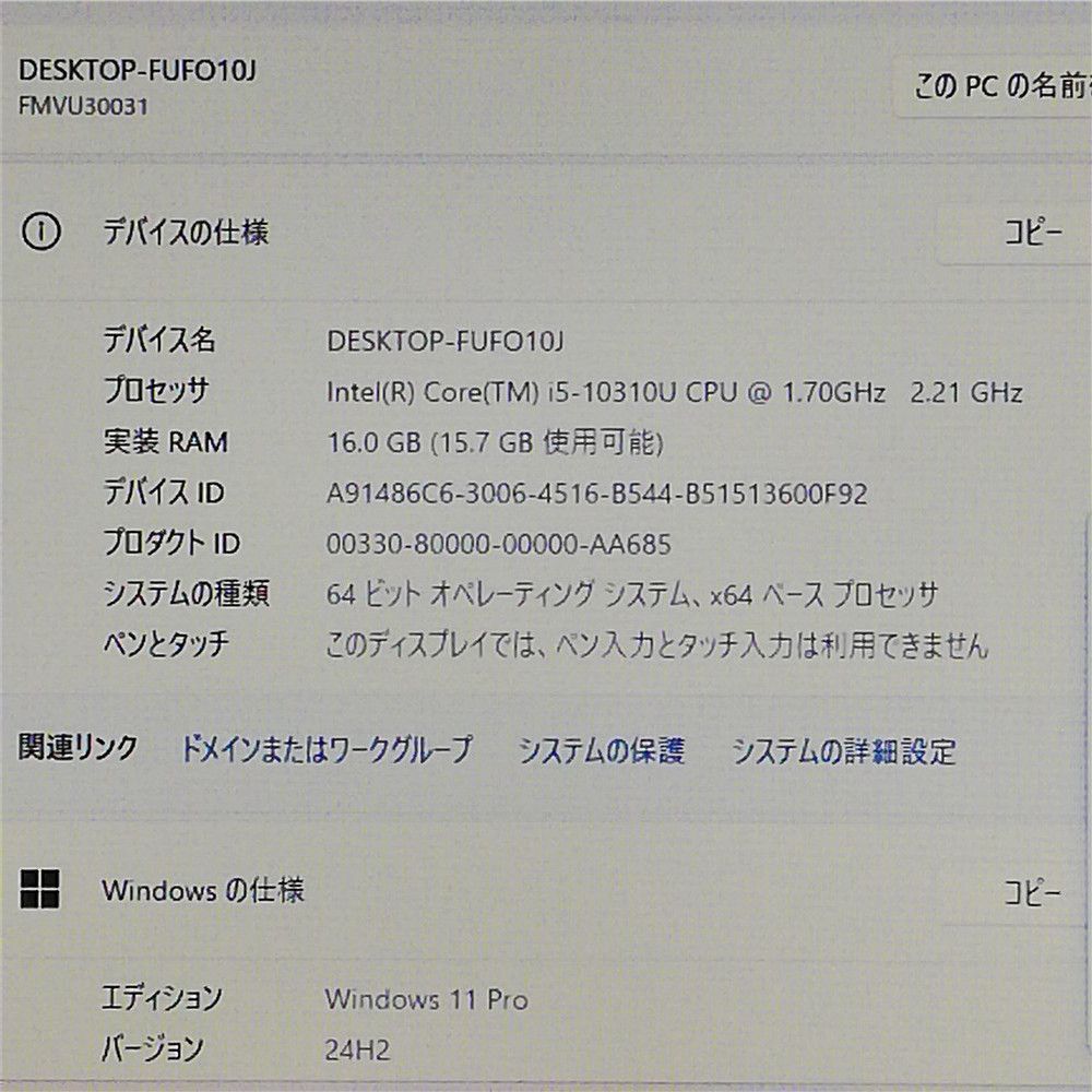Wi-Fi有 富士通 ノートパソコン U7410 D 第10世代 Core i5 10310U 16GB 高速SSD 無線 カメラ Windows11 Office済 即使用可
