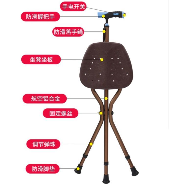 椅子両用歩行補助器高齢者