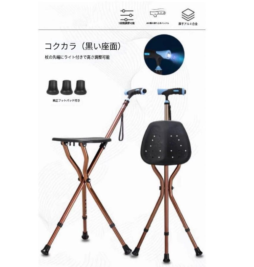 高齢者松葉杖ベンチ折り畳み携帯 椅子両用歩行補助器高齢者 滑り止め