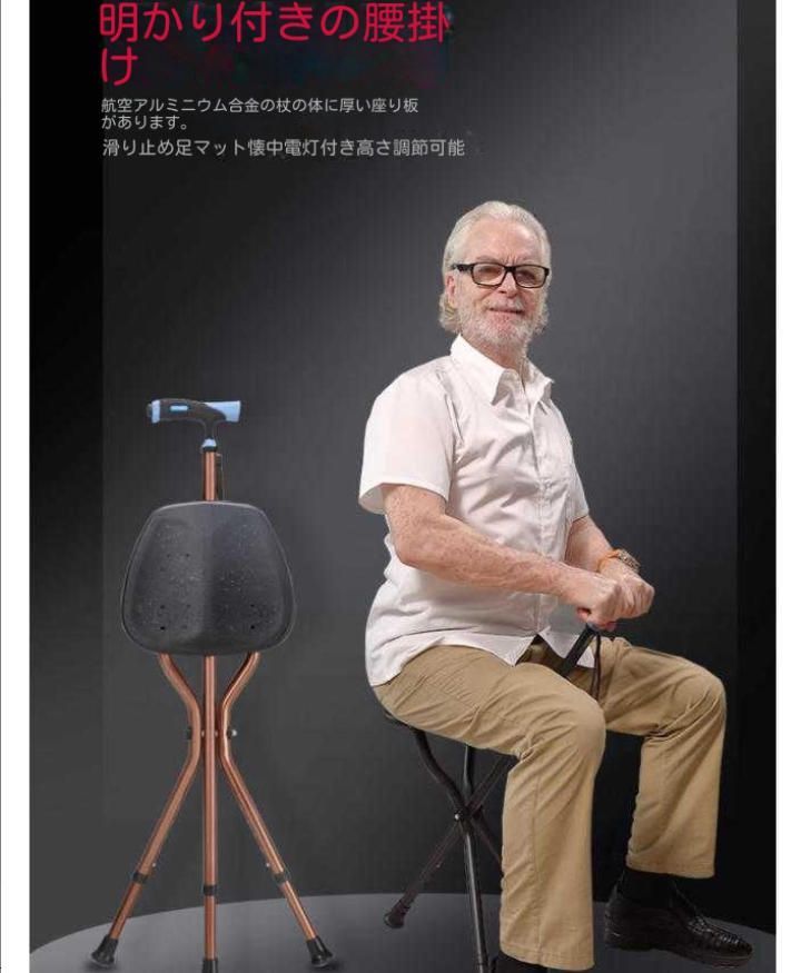 高齢者松葉杖ベンチ折り畳み携帯 椅子両用歩行補助器高齢者