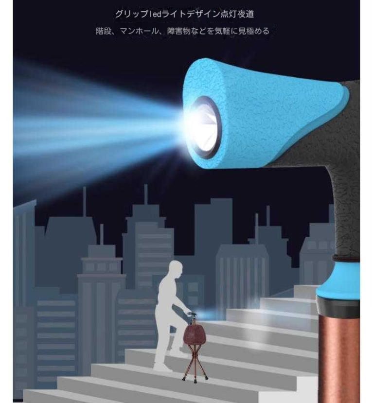 高齢者松葉杖ベンチ折り畳み携帯