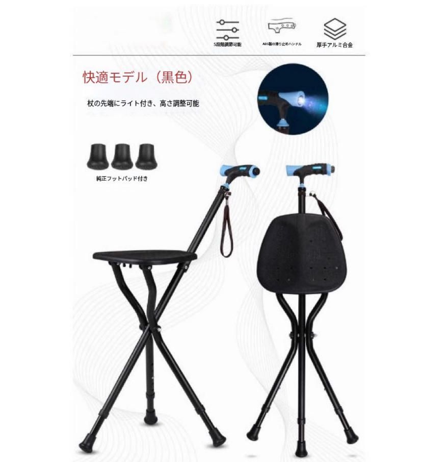 高齢者松葉杖ベンチ折り畳み携帯 椅子両用歩行補助器高齢者 滑り止め