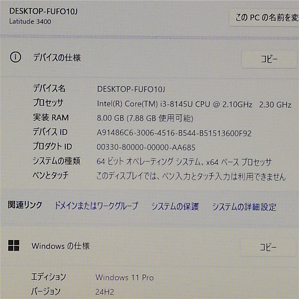 Wi-Fi有 デル ノートパソコン Latitude 3400 第8世代 Core i3 8GB 高速SSD 無線LAN カメラ Windows11 Office済 即使用